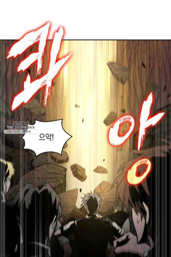 도굴왕 272화 43
