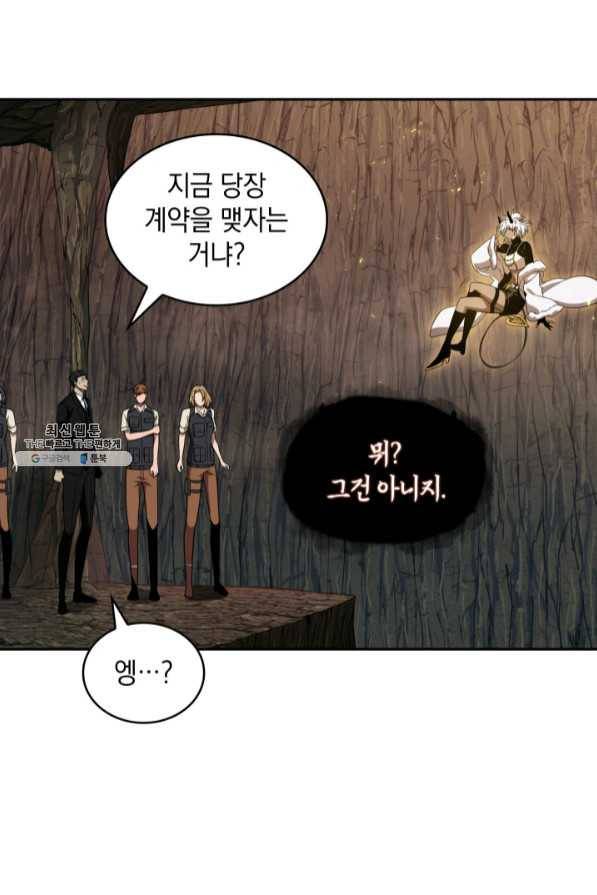 도굴왕 272화 58