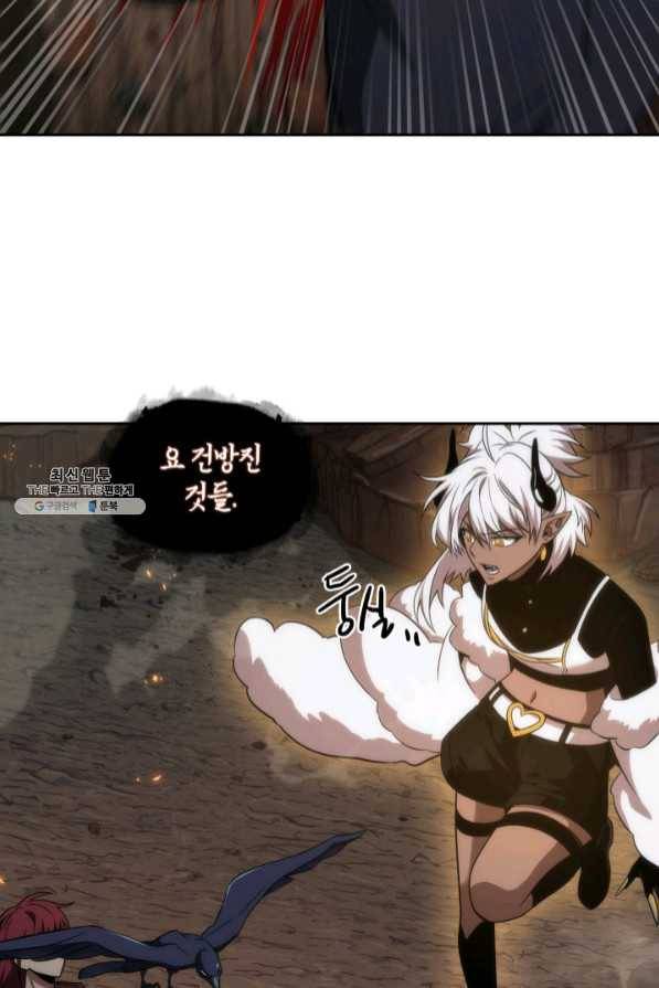 도굴왕 272화 82