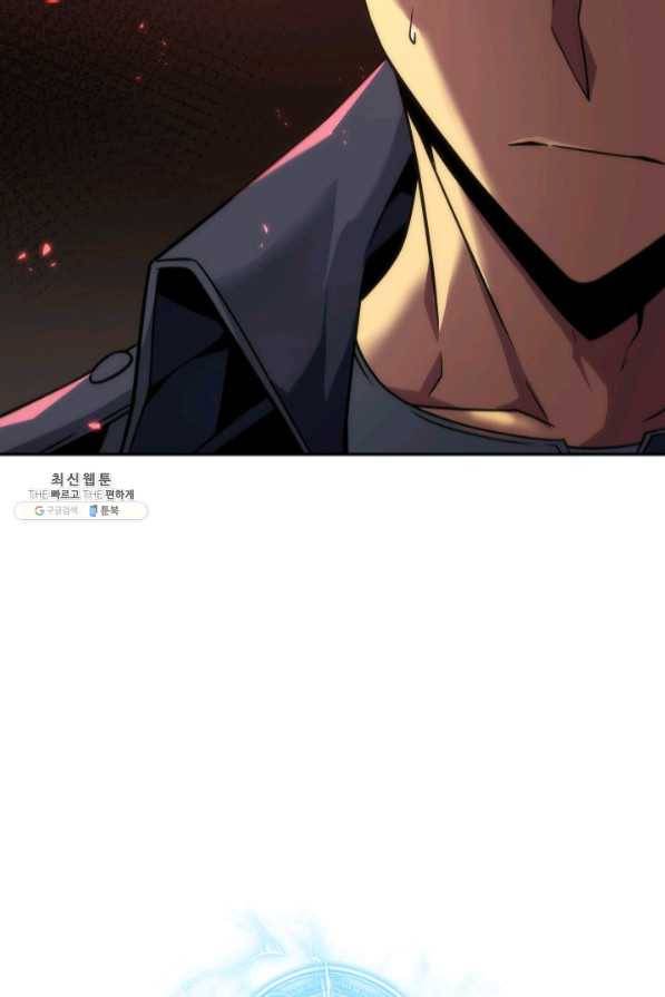 도굴왕 272화 97