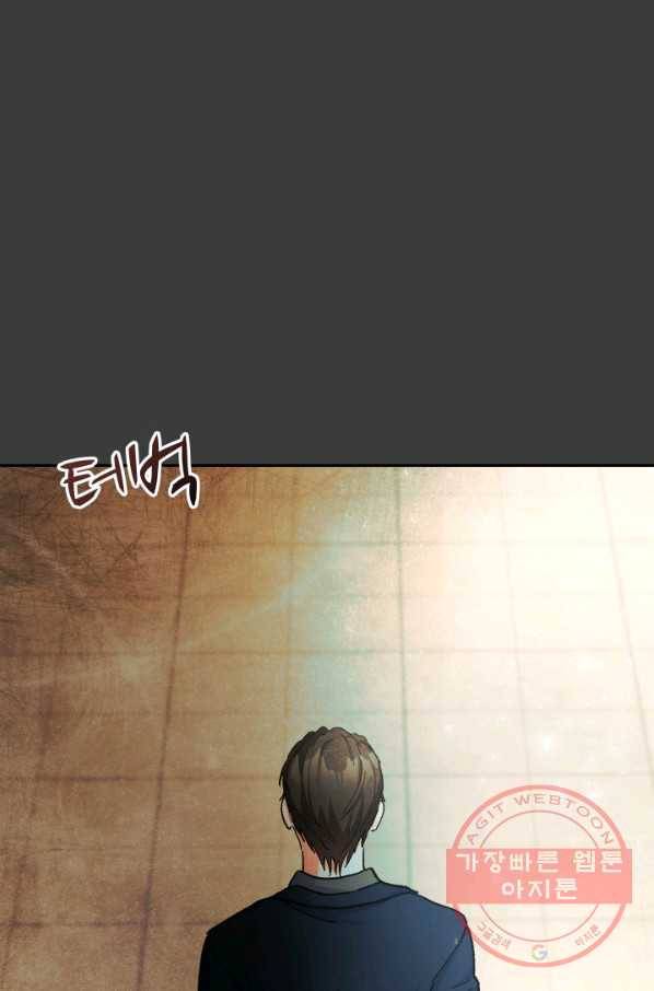 아기 황후님 40화 14