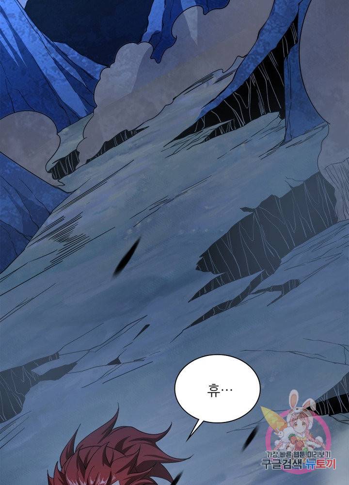 차원이동 레벨업 182화 11