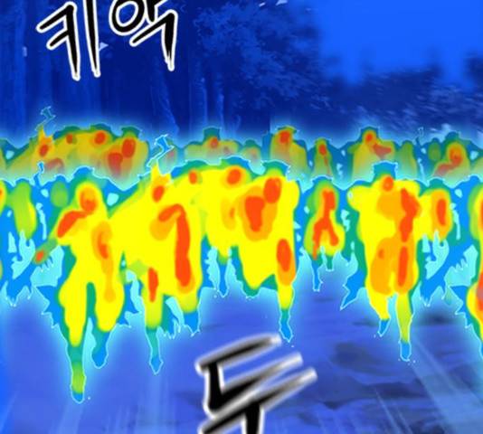 서울역 드루이드 26화 3