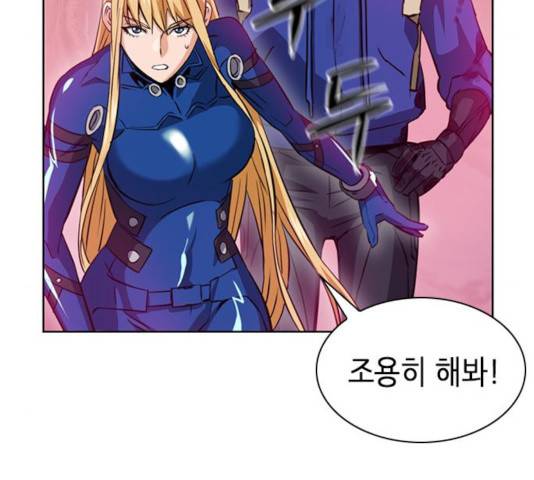 서울역 드루이드 26화 15