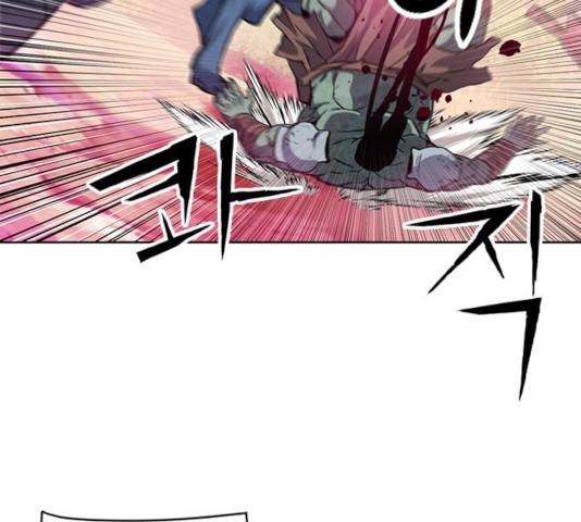 서울역 드루이드 26화 36