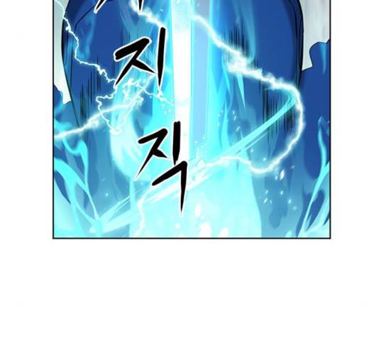 서울역 드루이드 26화 39