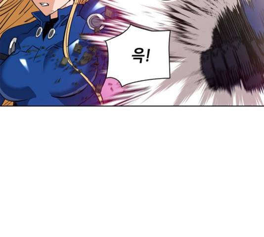 서울역 드루이드 26화 60