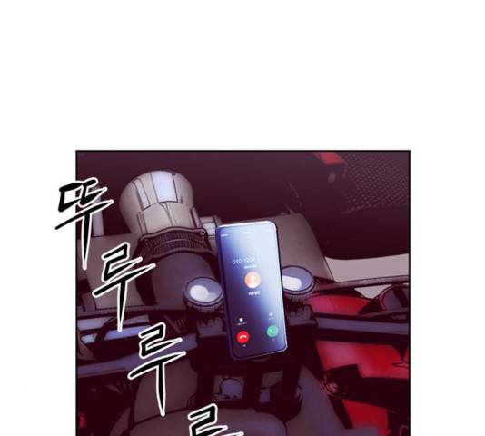 서울역 드루이드 26화 136