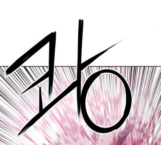 서울역 드루이드 26화 150