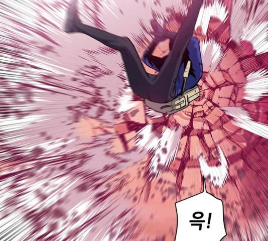 서울역 드루이드 26화 151