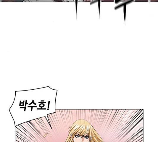 서울역 드루이드 26화 154