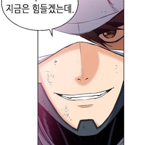 서울역 드루이드 26화 163