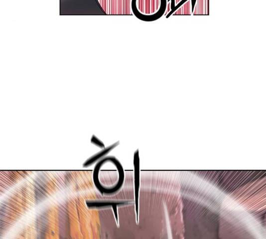서울역 드루이드 26화 174