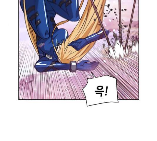 서울역 드루이드 26화 188