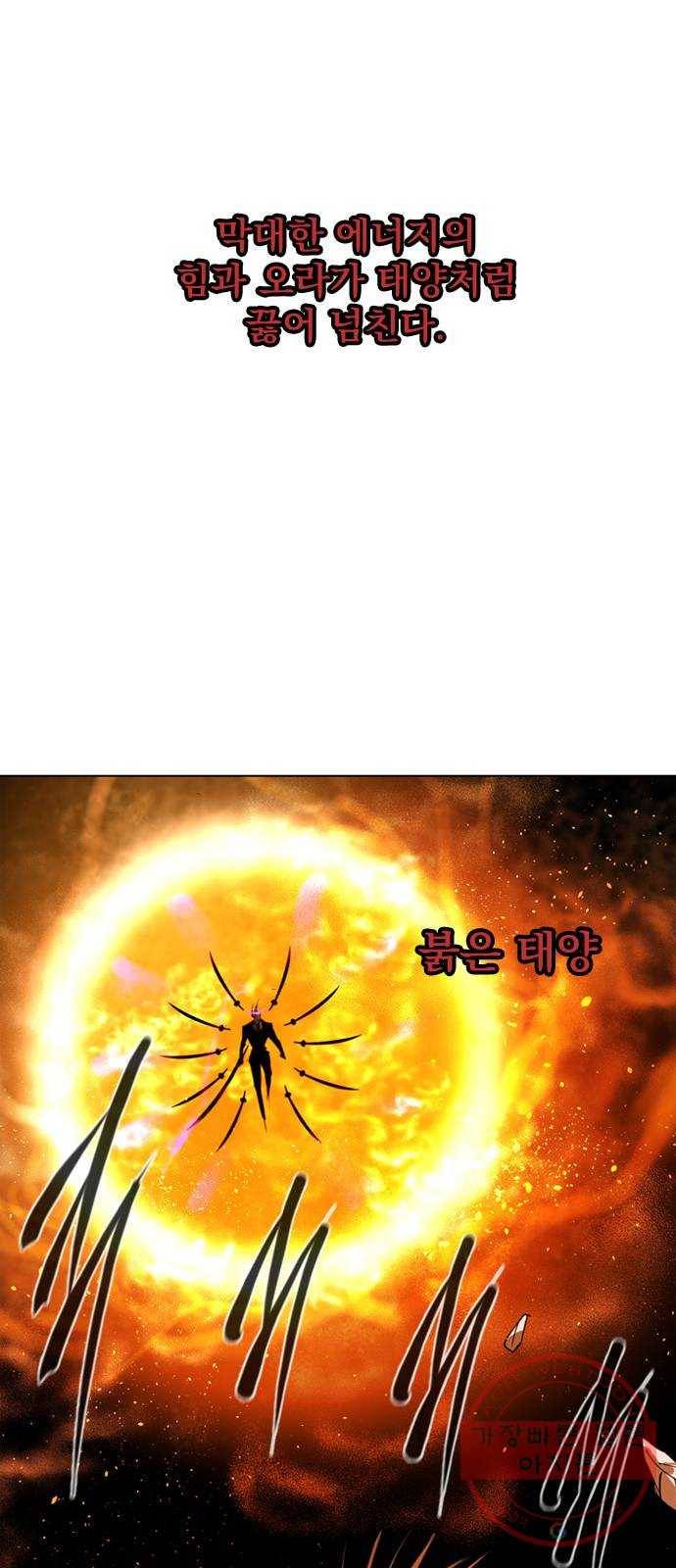 백년게임 66화 19