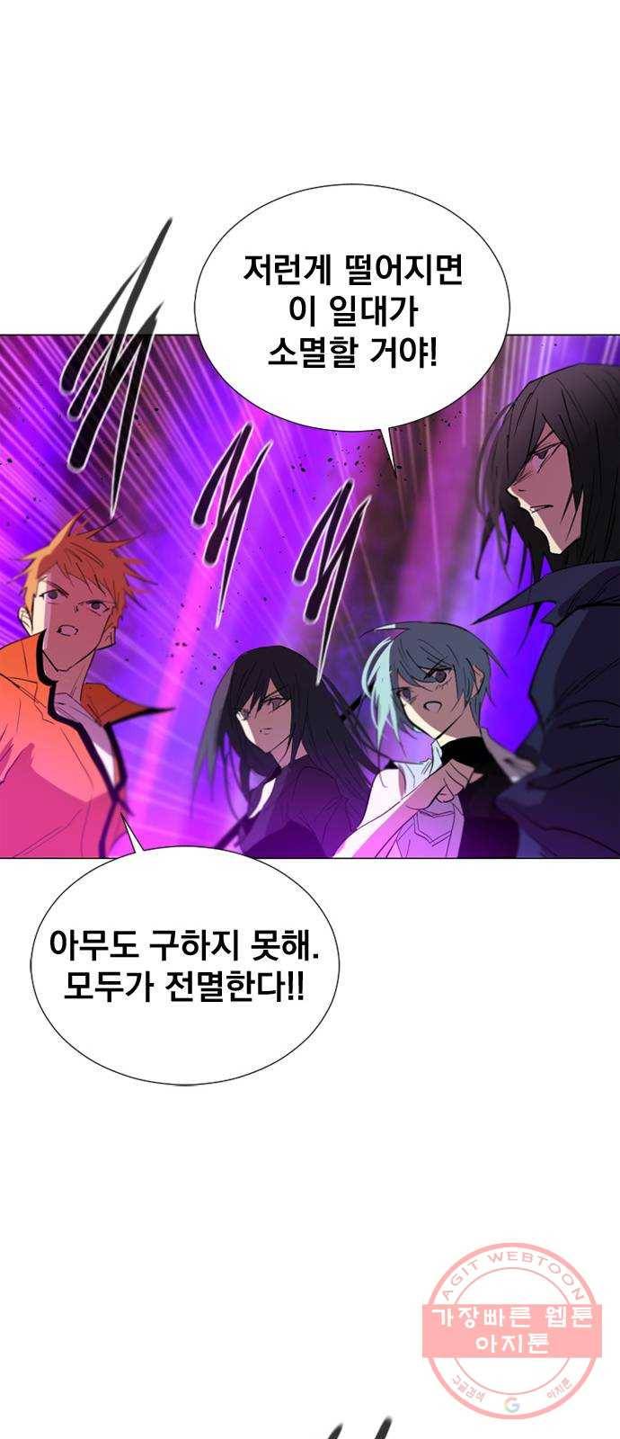 백년게임 66화 23
