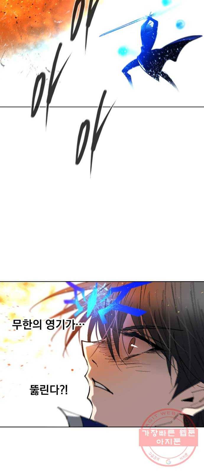 백년게임 66화 27