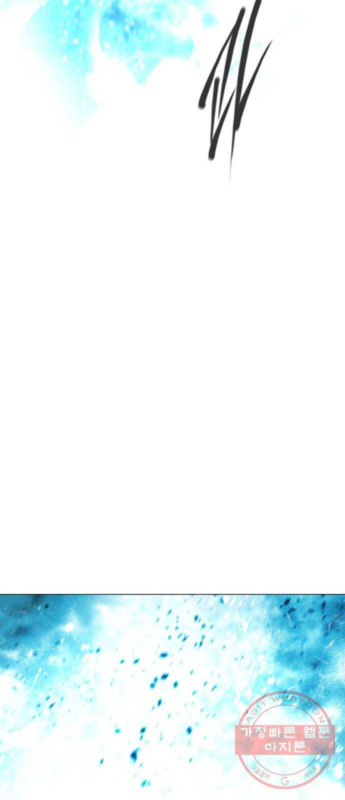 백년게임 66화 34