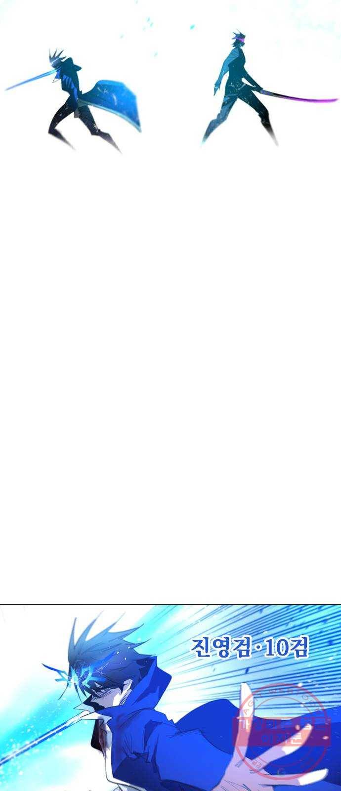 백년게임 66화 35