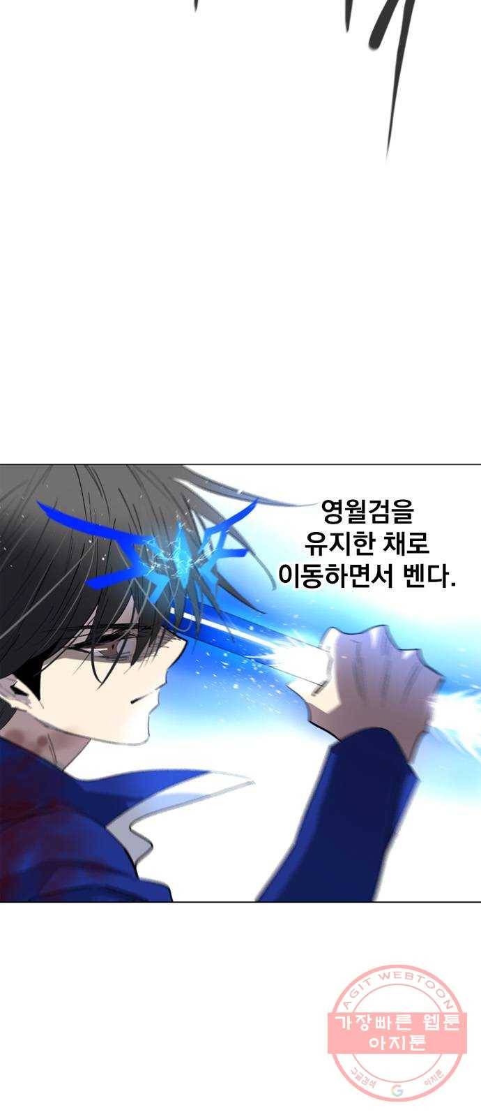 백년게임 66화 38
