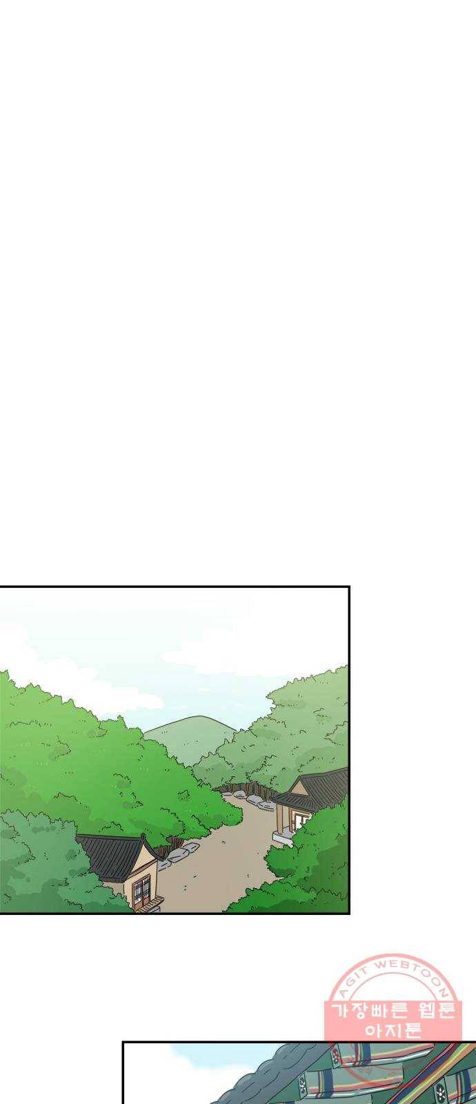 여름여자 하보이 3화 17