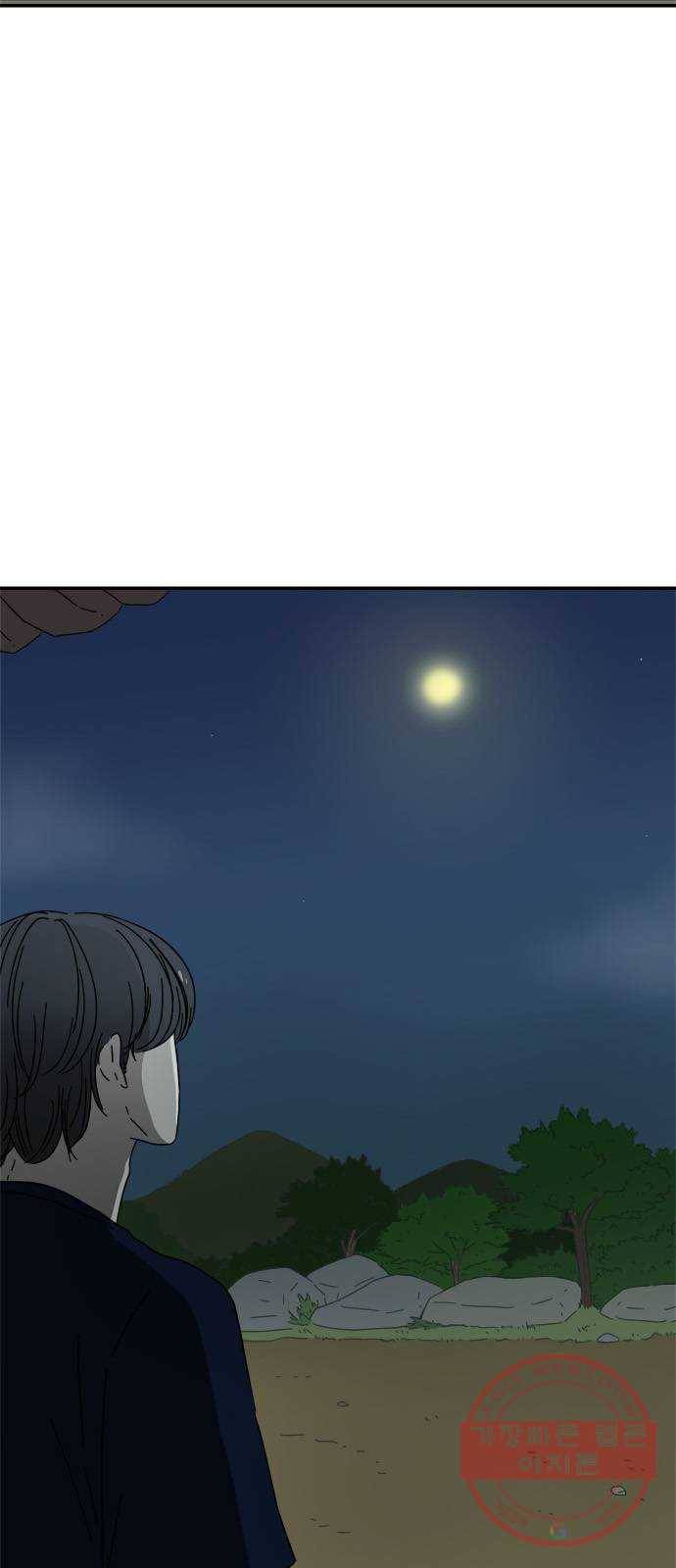 여름여자 하보이 3화 26