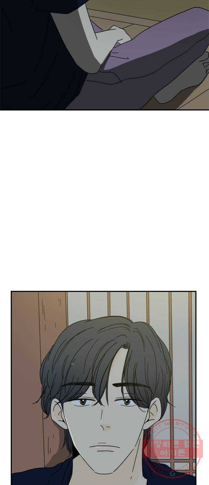여름여자 하보이 3화 27