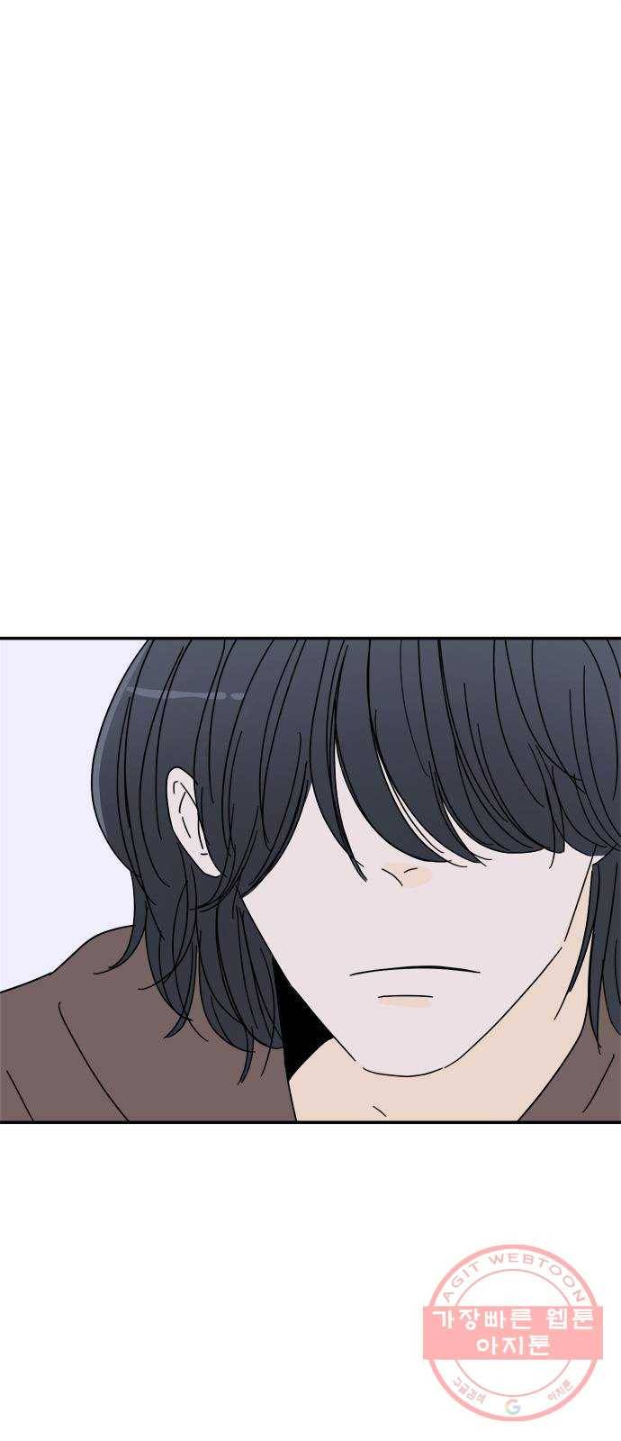 여름여자 하보이 3화 57