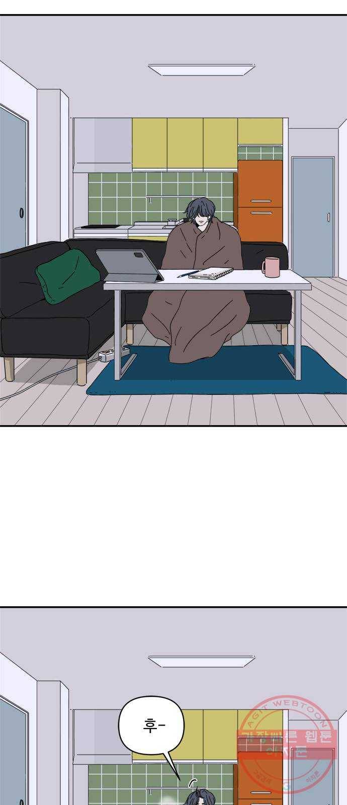 여름여자 하보이 3화 58