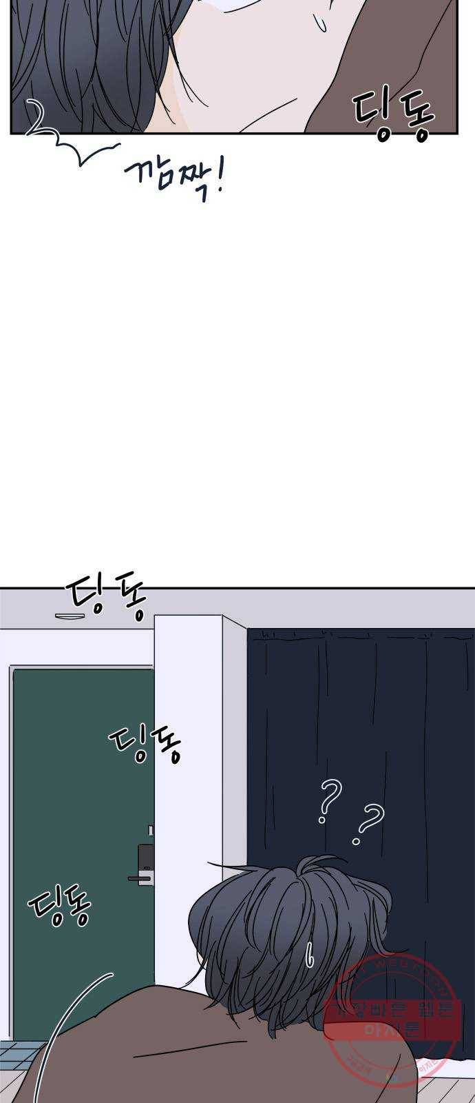 여름여자 하보이 3화 65