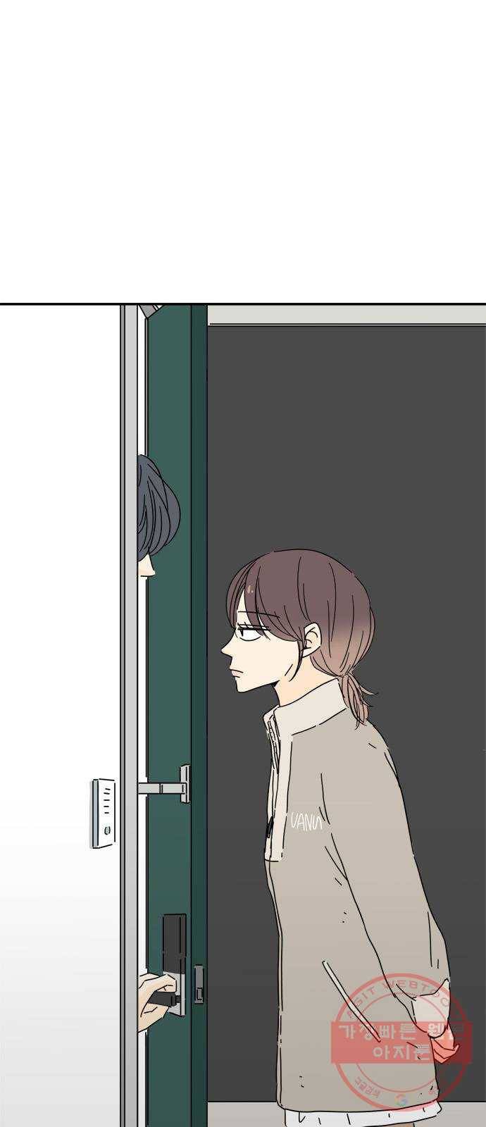여름여자 하보이 3화 70