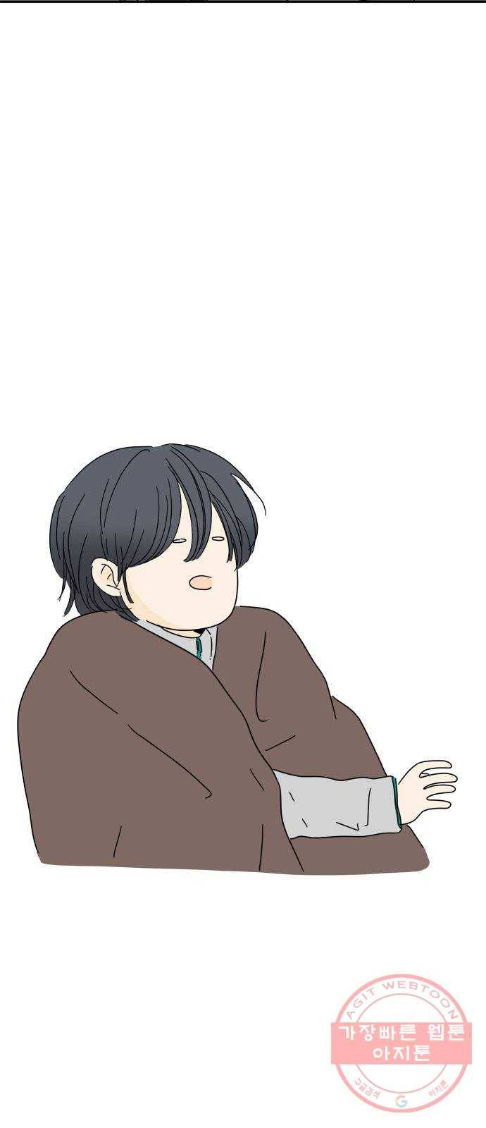 여름여자 하보이 3화 71