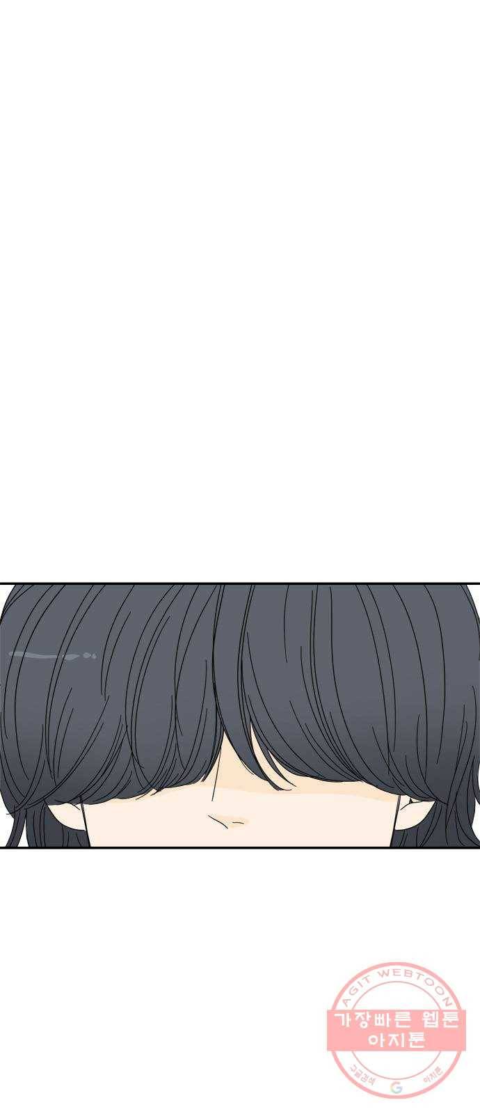 여름여자 하보이 3화 81