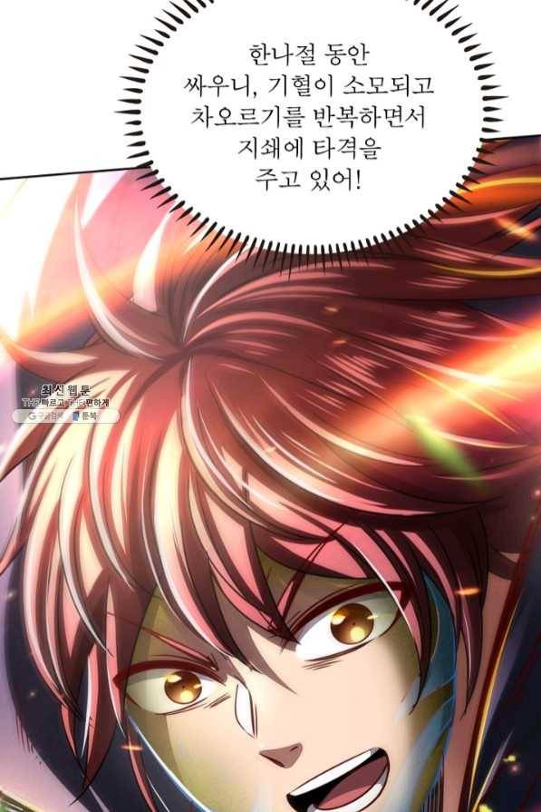 소르골 전기:천년전쟁 178화 10