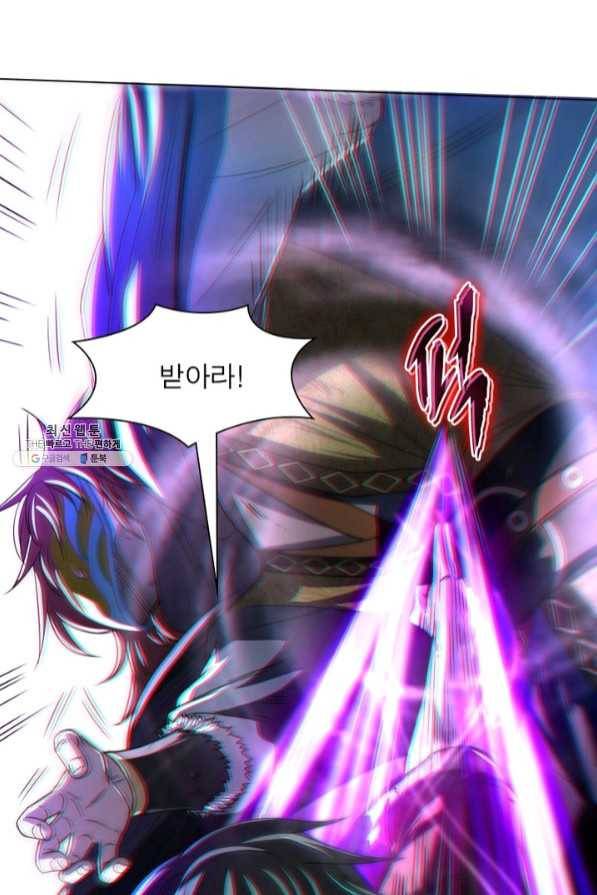소르골 전기:천년전쟁 178화 14