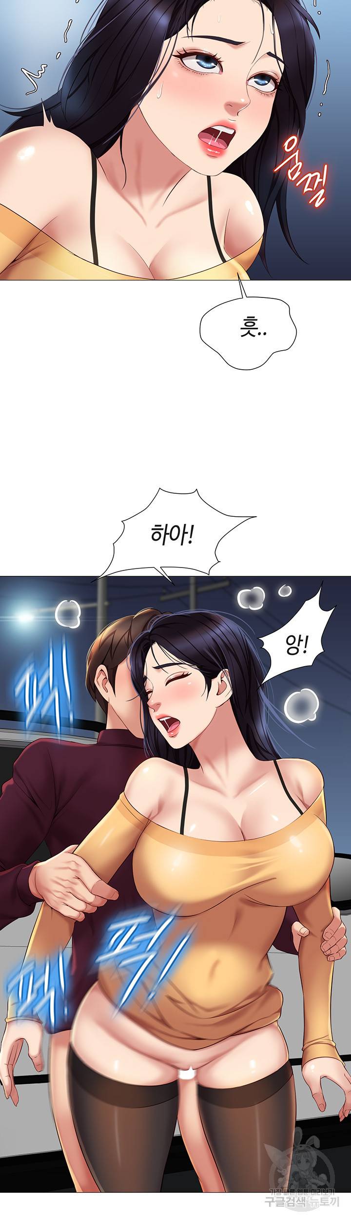 딸의 친구 19화 26