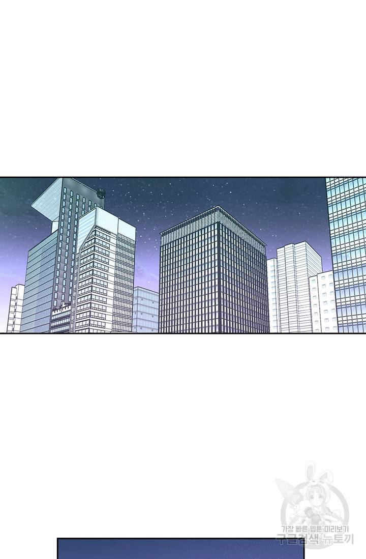 부적절한 신입사원 6화 13