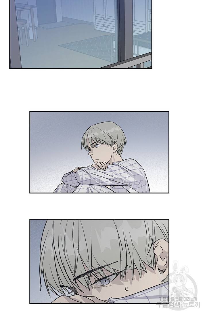 부적절한 신입사원 6화 15