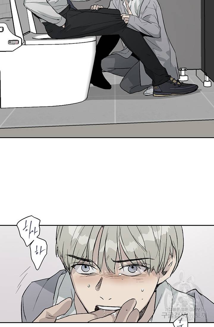 부적절한 신입사원 6화 35