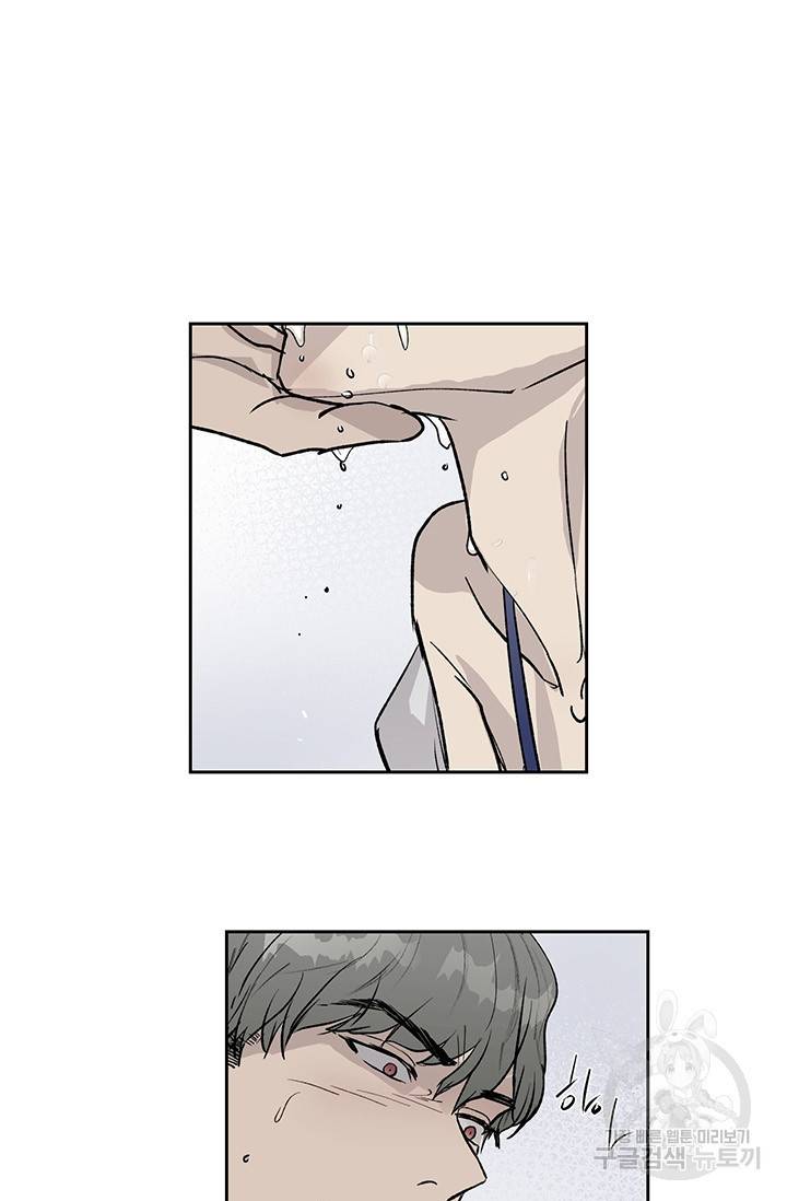 부적절한 신입사원 6화 41