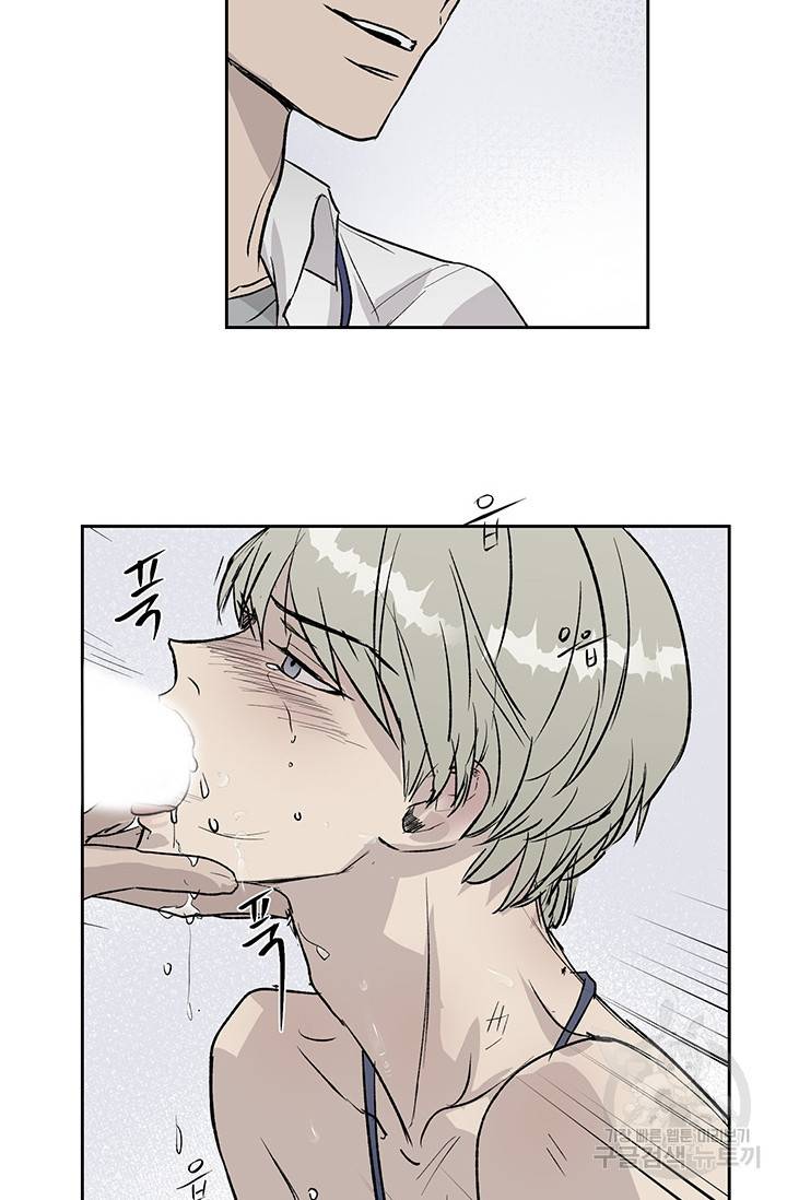 부적절한 신입사원 6화 42