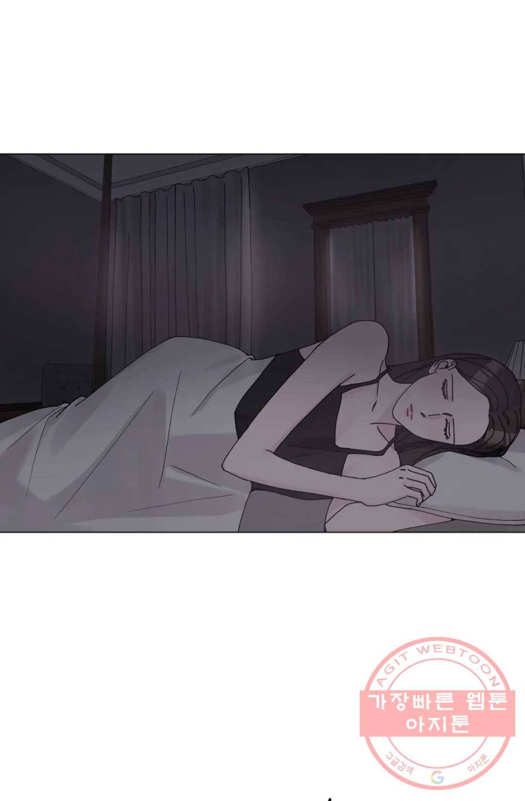 아는 만큼 느끼는 12화 1