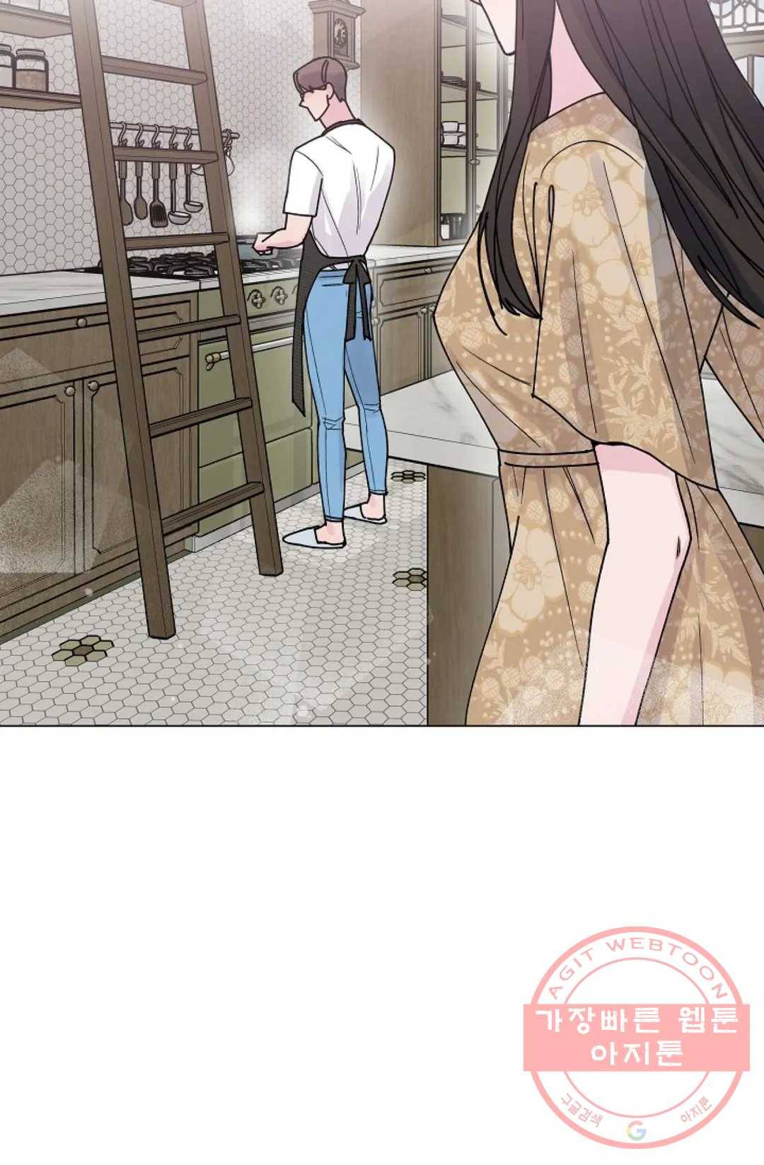 아는 만큼 느끼는 12화 11