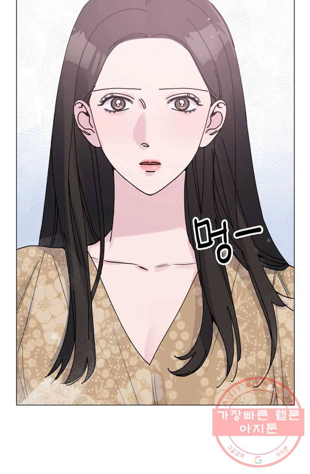 아는 만큼 느끼는 12화 13