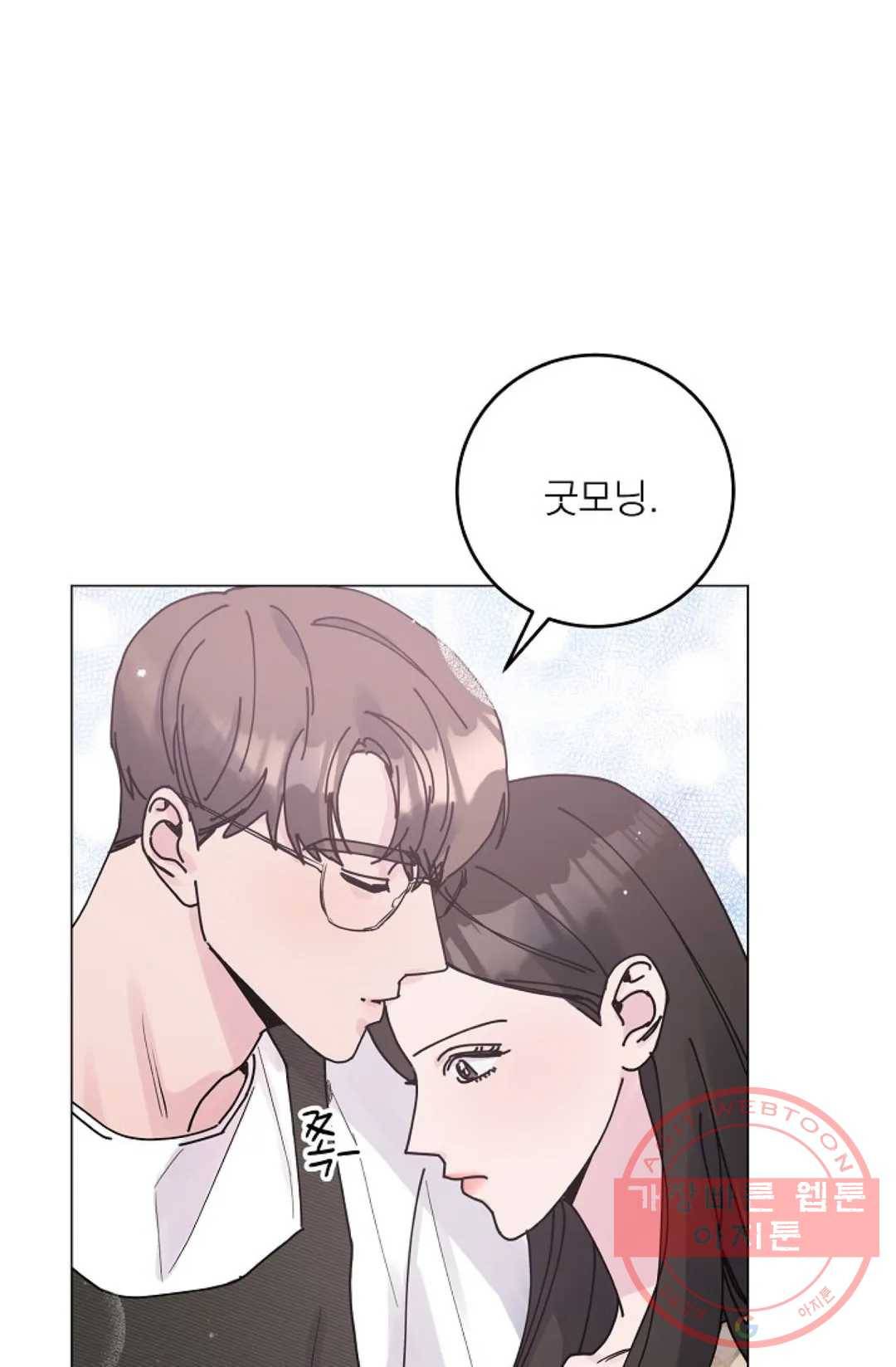 아는 만큼 느끼는 12화 15