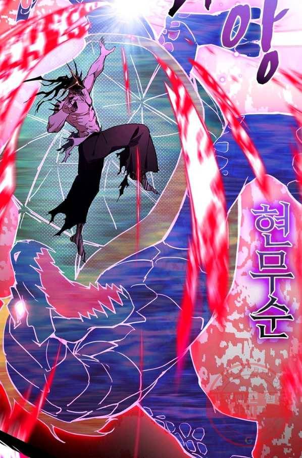 차원이동 레벨업 184화 13
