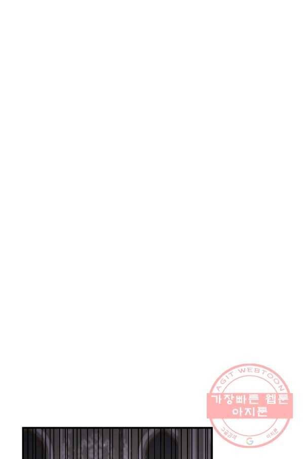 이혼해주세요,남편님! 34화 1