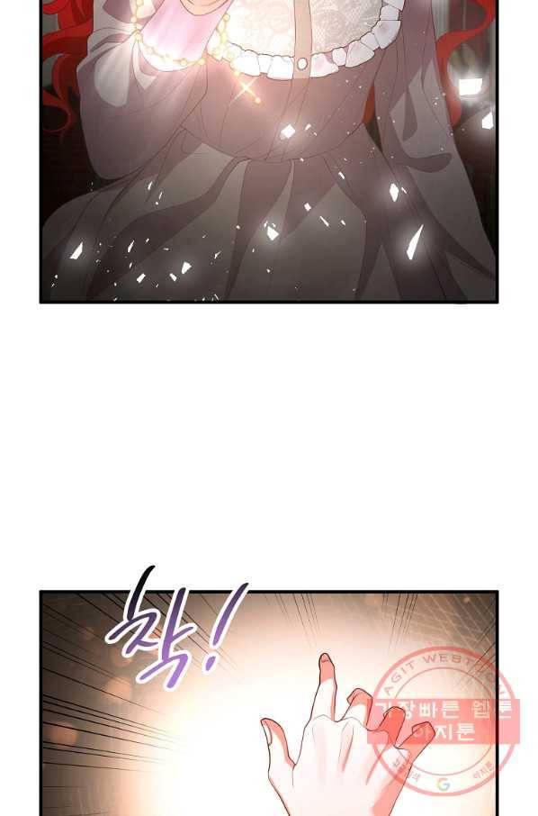 이혼해주세요,남편님! 34화 9