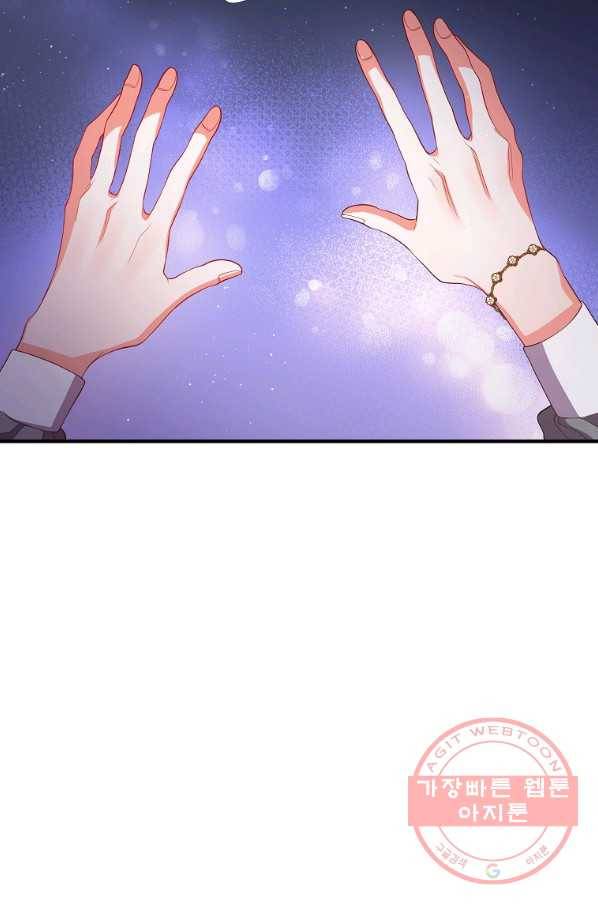 이혼해주세요,남편님! 34화 84