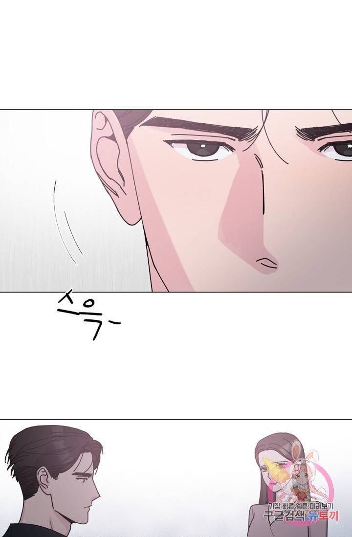 아는 만큼 느끼는 13화 7